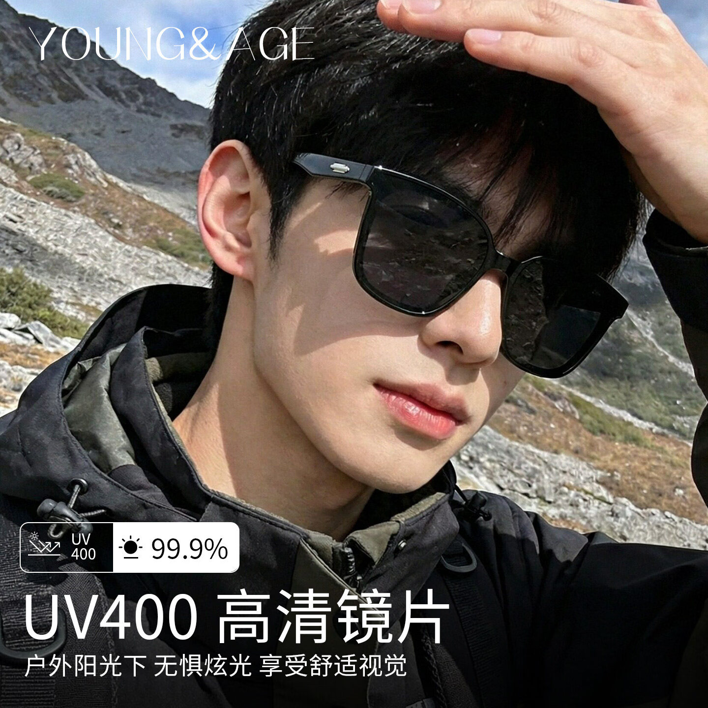 青年時(shí)代墨鏡男款戶外登山徒步防紫外線高級(jí)感大框偏光開車專用gm太陽眼鏡 極晝黑【超輕TR鏡框】 無度數(shù)【偏光鏡片】
