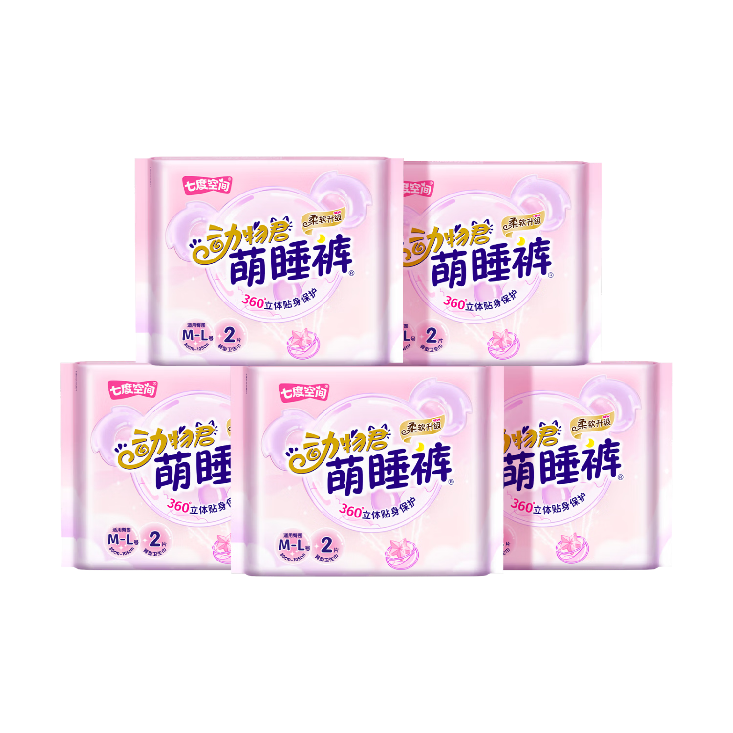 �߶ȿռ�������ҹ�ö������˯�㰲˯�������㰲�Ŀ�������ڿ� M-L�� 10Ƭ 90-130��    27Ԫ����13.5Ԫ/����