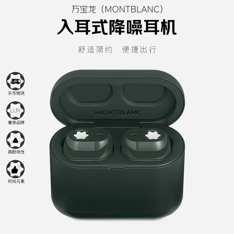 ������MONTBLANC�����ʽ���������������� ������ʯ�� �ݻ�������ɫ�߶�����ʥ����������� ��Ů��/���۾������װ 2229.96Ԫ