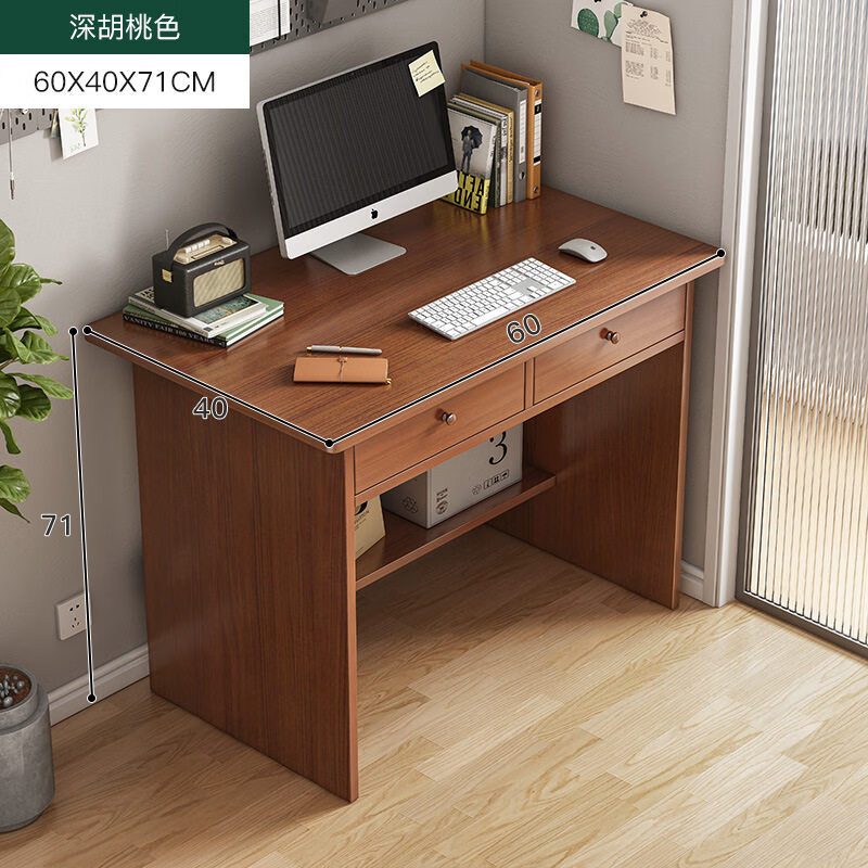 电脑台式桌单人小型小书桌窄带抽屉小桌子简易书桌子办 【带抽屉】深胡桃色60cm