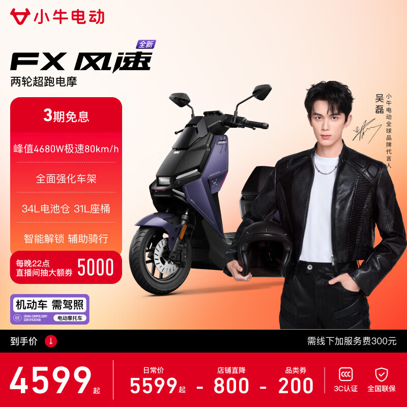 Сţ �����Ƽ� FX���� �綯Ħ�г����ܸ���ͨ���������ִ�����ƿ��Ħ �����շ���� ��������