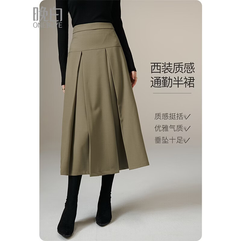 晚白【断码清仓】经典高腰半裙利落显瘦气质通勤A字半身裙 军绿色 M