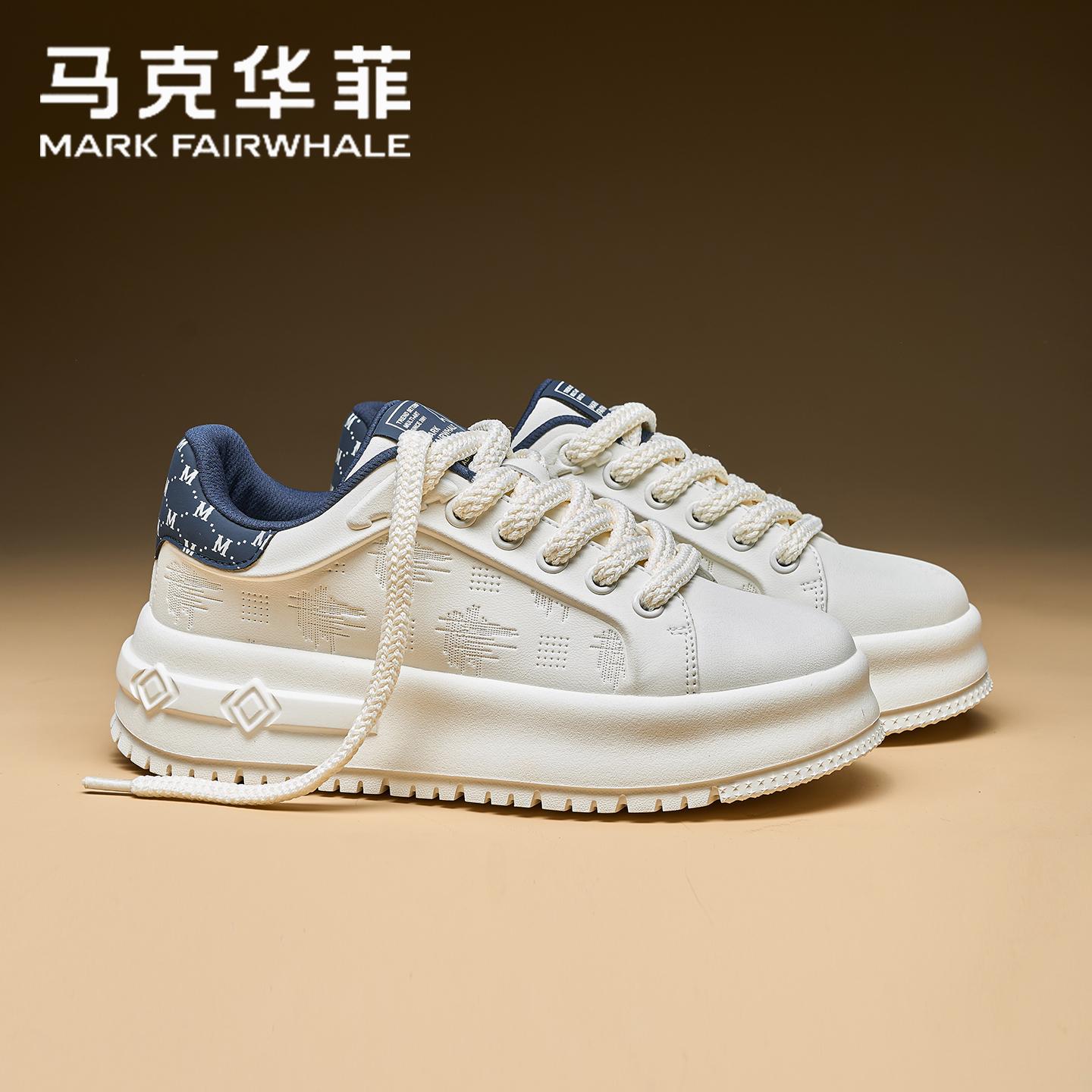 马克华菲男鞋2026春季新款经典板鞋厚底增高轻奢小白鞋复古百搭运动休闲鞋 米蓝 41 标准运动鞋码
