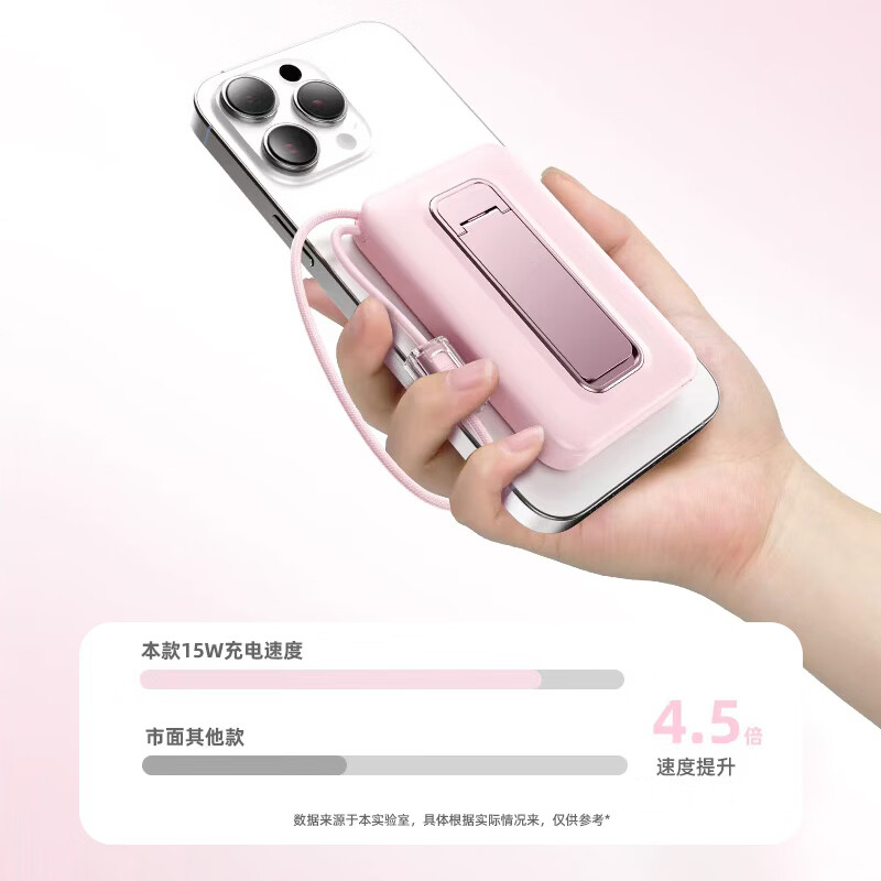 AOBNTECH【3C认证】可上飞机磁吸无线新款充电宝迷你小巧10000毫安超级快充自带双线三合一移动电源带支架 优雅白【磁吸+自带双线】【顶配版】 【自带双线+手机支架+磁吸无线充】CCC安全认证