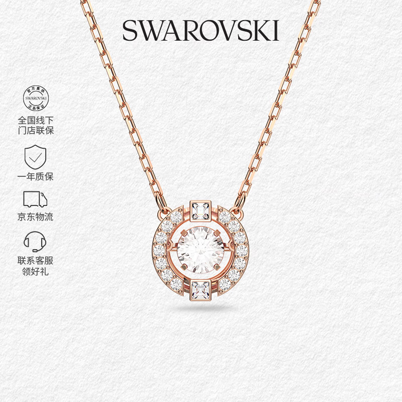 施华洛世奇（SWAROVSKI）【品牌直供】跳动的心项链女 女士项链送女友礼物 5272364