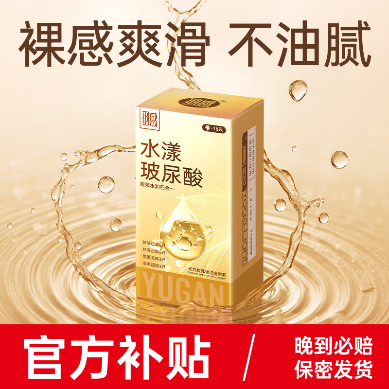 ��г���������ˮ��������003ˮ�󻬰�ȫ����Ů��Ȥ������Ʒ ����������ˮ�������������18ֻ 15.9Ԫ