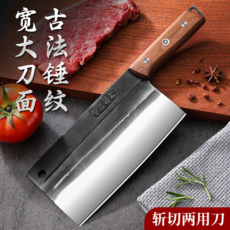 西铁匠阳江菜刀家用锋利厨房砍大骨头厨师锻打斩切刀加厚切片刀 锻打切片刀【轻松切片切丝】
