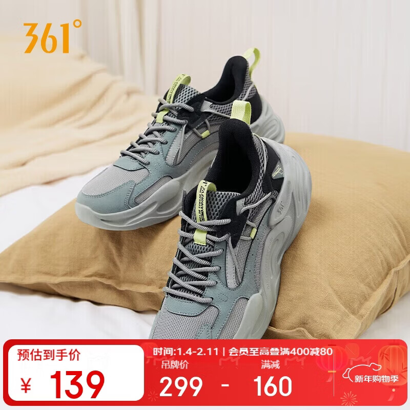 361°运动鞋男澎湃秋冬季网面透气复古老爹休闲鞋子男672346762F-1