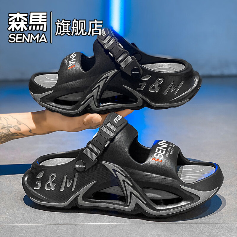 森馬拖鞋男夏季新款外穿凉拖鞋两用开车户外运动休闲厚底防滑沙滩凉鞋 黑灰【基础款】 38-39 【现货秒发】