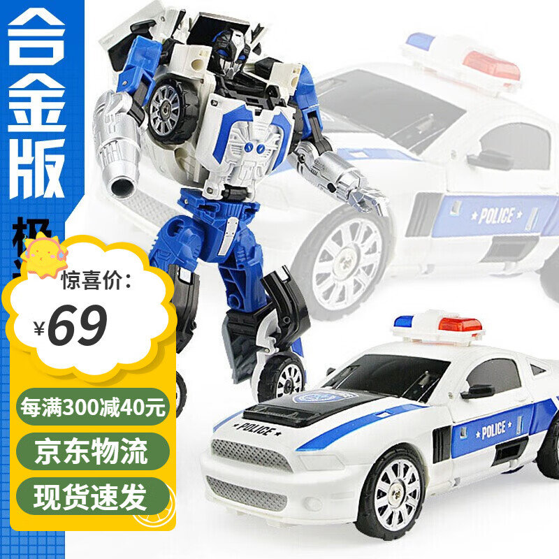 变形金刚变形机器人合金刚消防车警车摩托车模型男孩儿童玩具生日新年