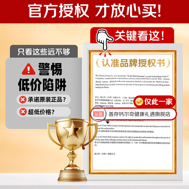 钙尔奇金钙尔奇中老年成人补钙维d3片 补镁防抽筋 金榜礼盒限定款 【金榜礼盒限定】成人钙片 100粒*2瓶 |带手提袋