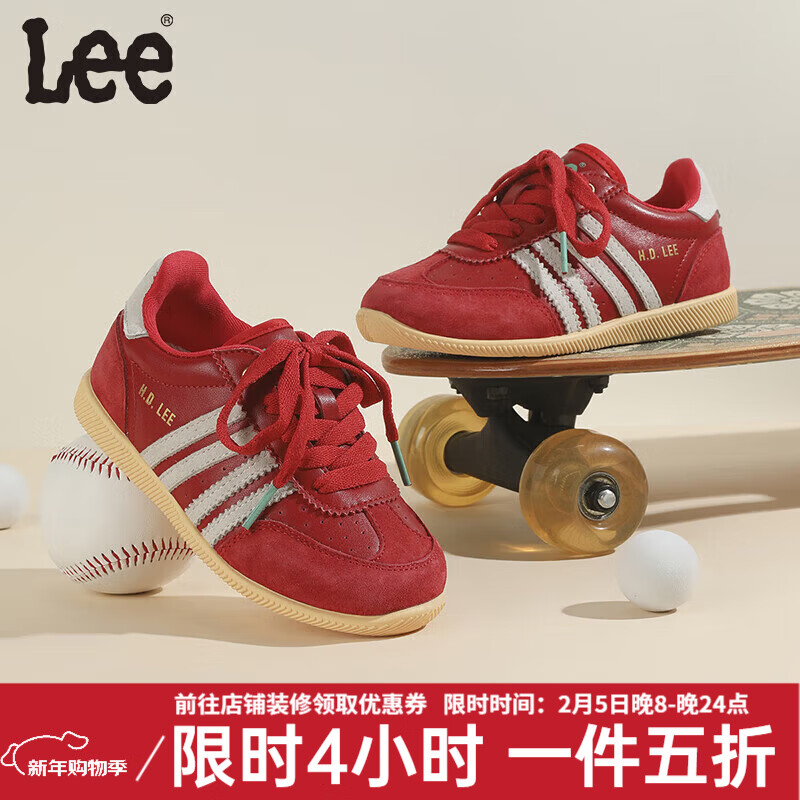 儿童鞋五折发車 先领卷： 124亓Lee儿童透气运动鞋 红色36码 - 线报酷