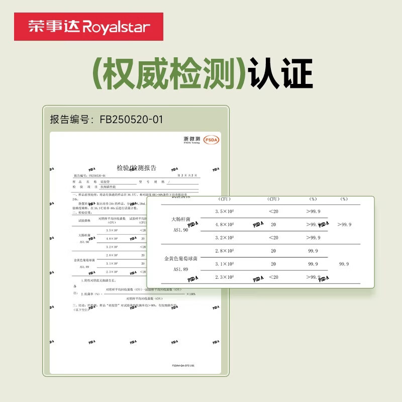 荣事达(Royalstar)电动抽水器桶装水取水器家用饮水机自动上水器纯净水桶吸水神器 【双泵增压+定量】加粗水管,双倍出水