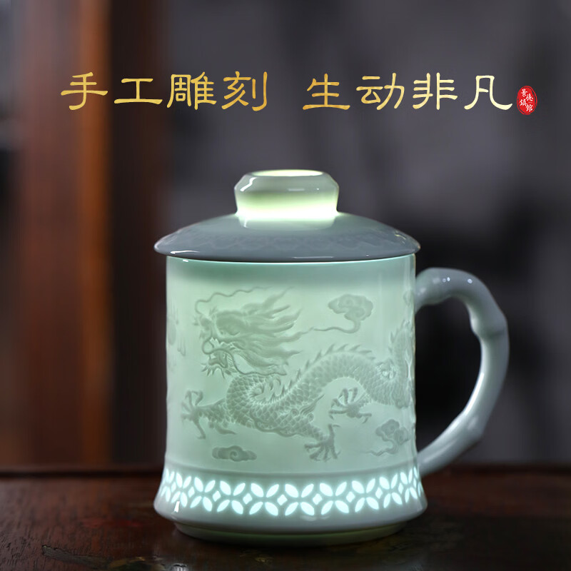 御嘉斋景德镇陶瓷茶杯高档大容量带盖杯马克杯子家用办公室礼物 影青玲珑办公杯-大好河山礼盒装