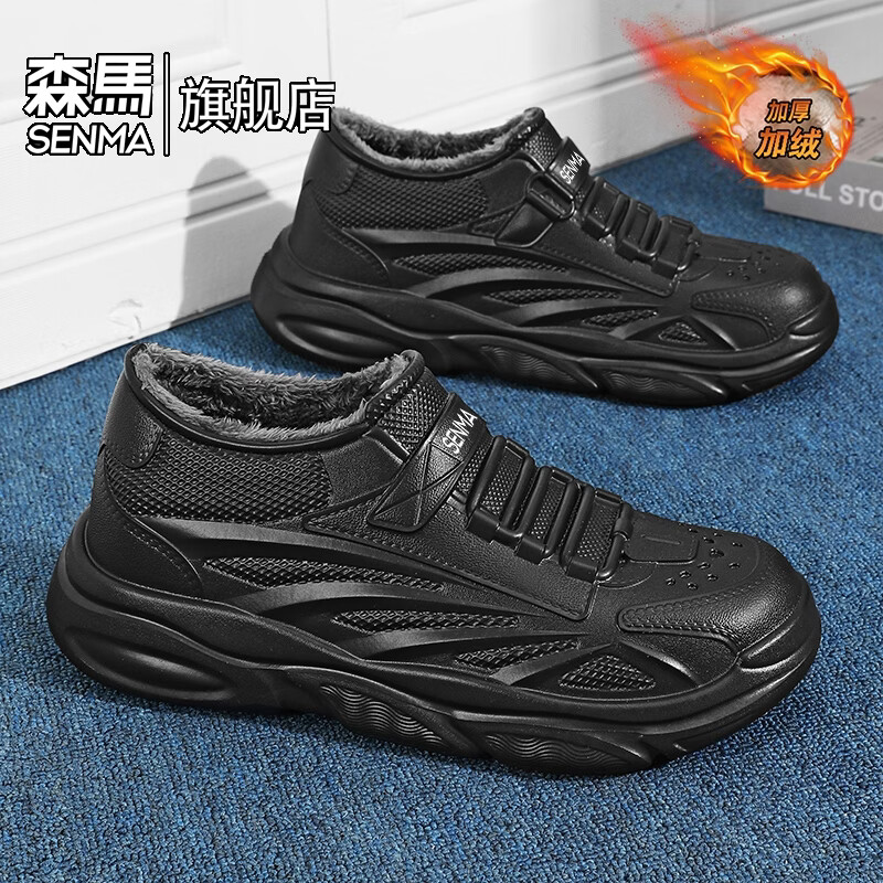 森馬雪地靴男鞋冬季加绒加厚保暖棉鞋男士户外软底耐磨东北防滑大棉靴 黑色【基础款】 39-40 【现货秒发】