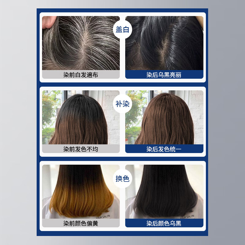 KONSTAN K·S·T正品白哥智能染发梳染发剂家用盖白发植物显白染发膏 墨兰黑茶300ml*1支