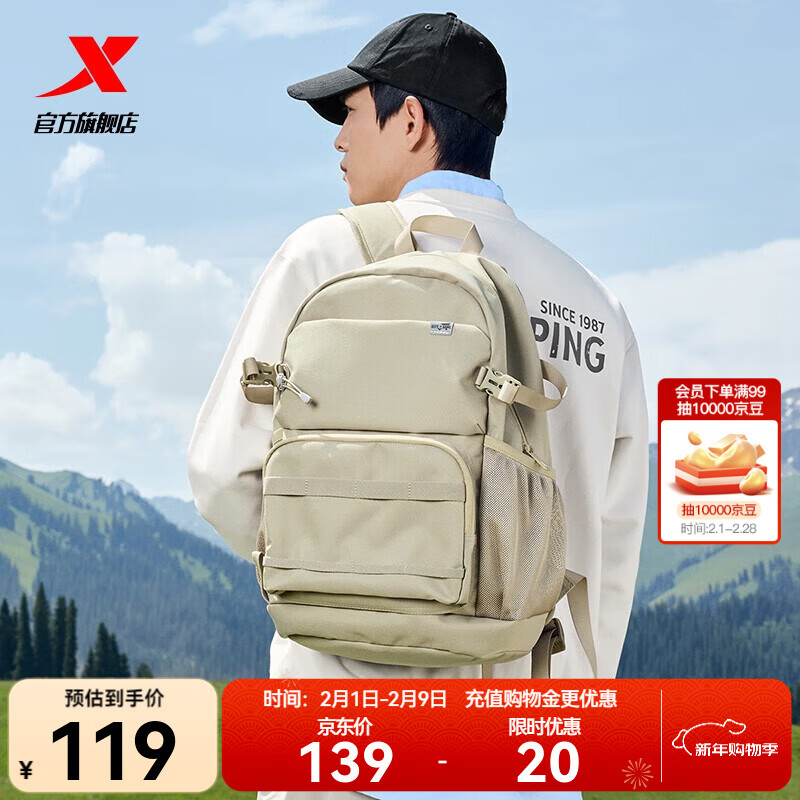 特步（XTEP）小巢背包男女新款秋季简约大容量书包户外登山旅行双肩包 卡基