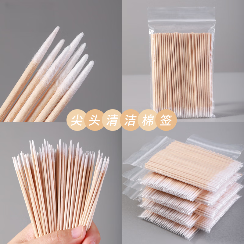 兮儿尖头棉签眼线化妆修容纹眉尖嘴超细牙签式美容棉棒一次性纹绣用 7.5cm【5包】 100支*1包