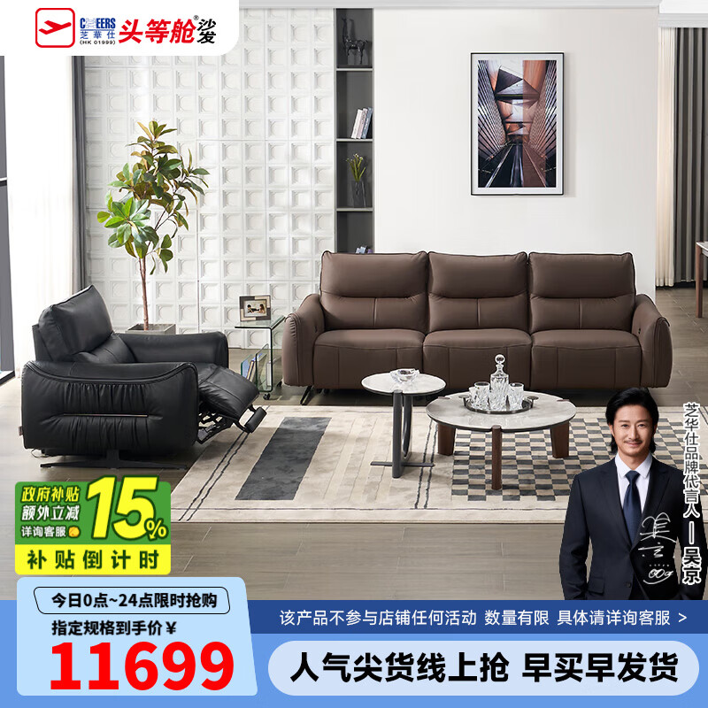 ֥���ˣ�CHEERS��ͷ�Ȳ���������Ƥ�綯ɳ�������Ҿ�ֱ��ɳ��13006ֽ��ɽ�� ����˫��-�� ���ȷ�������ѯ�ͷ��� 11699Ԫ(������)