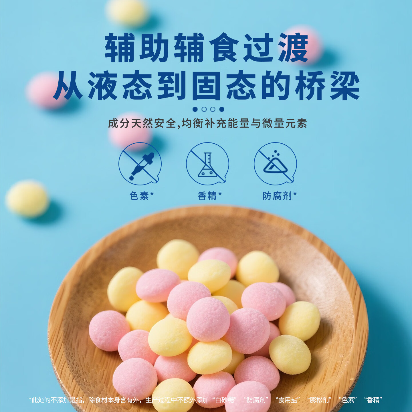 优贝加儿童小馒头健康营养零食趣玩扭蛋机草莓牛奶蛋黄饼干送宝宝辅食谱 3瓶任选【不备注随机发】