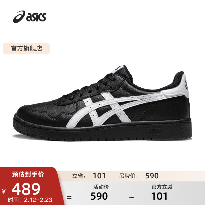 亚瑟士ASICS板鞋男鞋女鞋休闲鞋百搭舒适透气复古时尚运动鞋 JAPAN S 黑色/白色 42