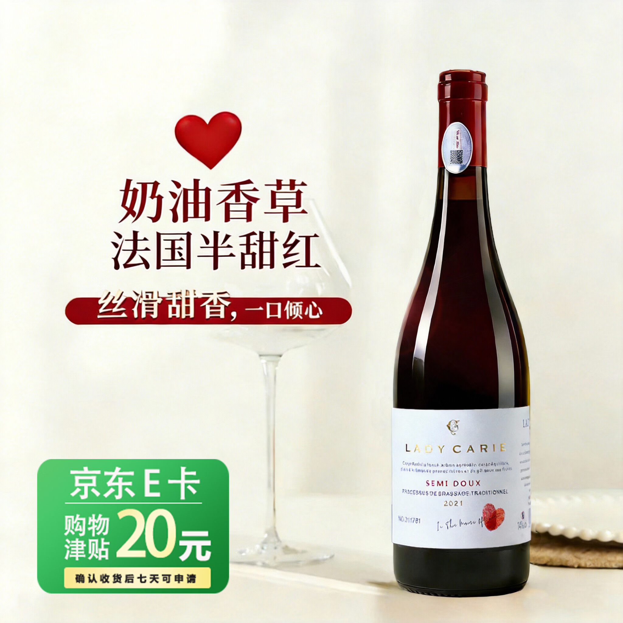 尚诺蒙法国进口红酒14度半甜红葡萄酒微醺果酒原酒进口750ml*1过年送礼