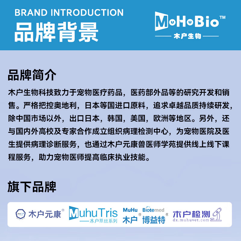 木户元康木户萃丝舒（纯tris edta）洗耳液猫咪狗狗专用温和零刺激 60ml*1盒