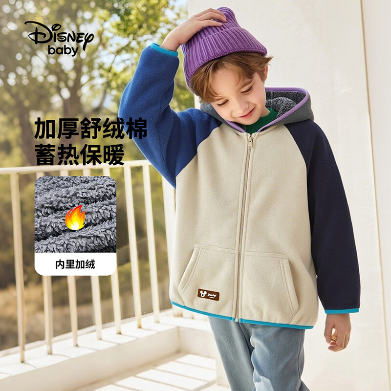 迪士尼（Disney）童装男女童加绒连帽外套2026春秋冬款加厚保暖衣服时尚拼接上衣 米白 120 高115-125cm重40-50斤