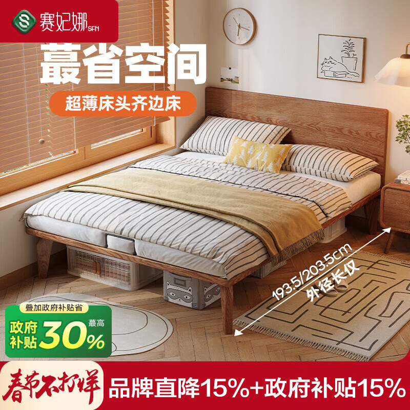 �����ȱ�ŷʵľ��1.5��˫�˴�С������ߴ��԰���ľ1.35���ŹǼܸ߽Ŵ� ����ľ������ľ���塿 1.2*2.0��