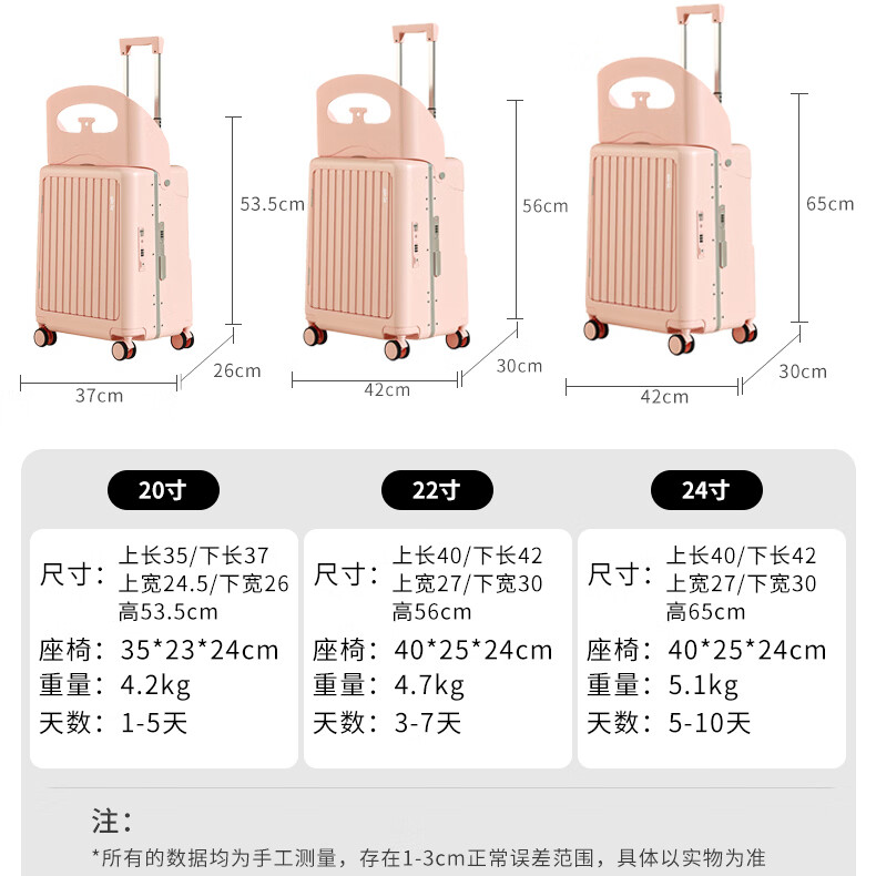 Walker Shop品牌行李箱新款多功能宝妈箱宝宝可坐遛娃行李箱旅行神器登机箱 白色-前开盖【儿童可坐+带充电口+折叠靠背】 20英寸 【可登机】