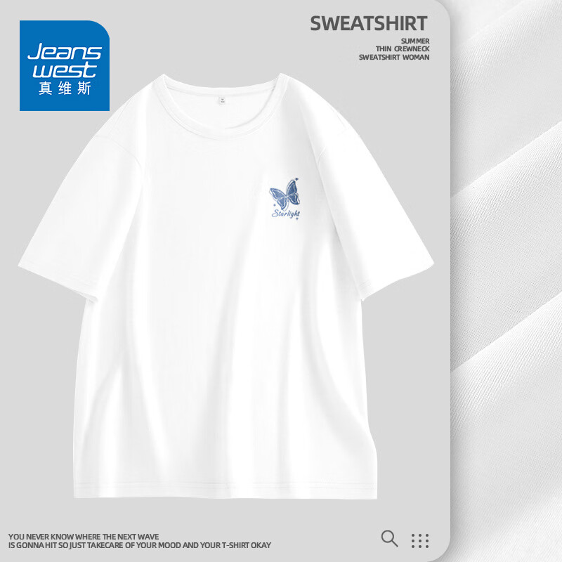 真维斯（Jeanswest）短袖t恤女士夏季新款宽松显瘦圆领微透雪花棉凉感上衣设计感体恤 白色 星之蝴蝶_K S