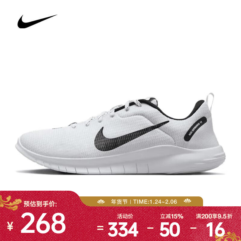 �Ϳ� ��NIKE��2025������FLEX EXPERIENCE RN 12ѵ��Ь DV0740-101 42