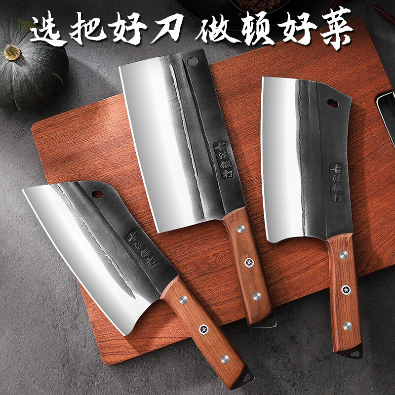 西铁匠阳江菜刀家用锋利厨房砍大骨头厨师锻打斩切刀加厚切片刀 锻打切片刀【轻松切片切丝】