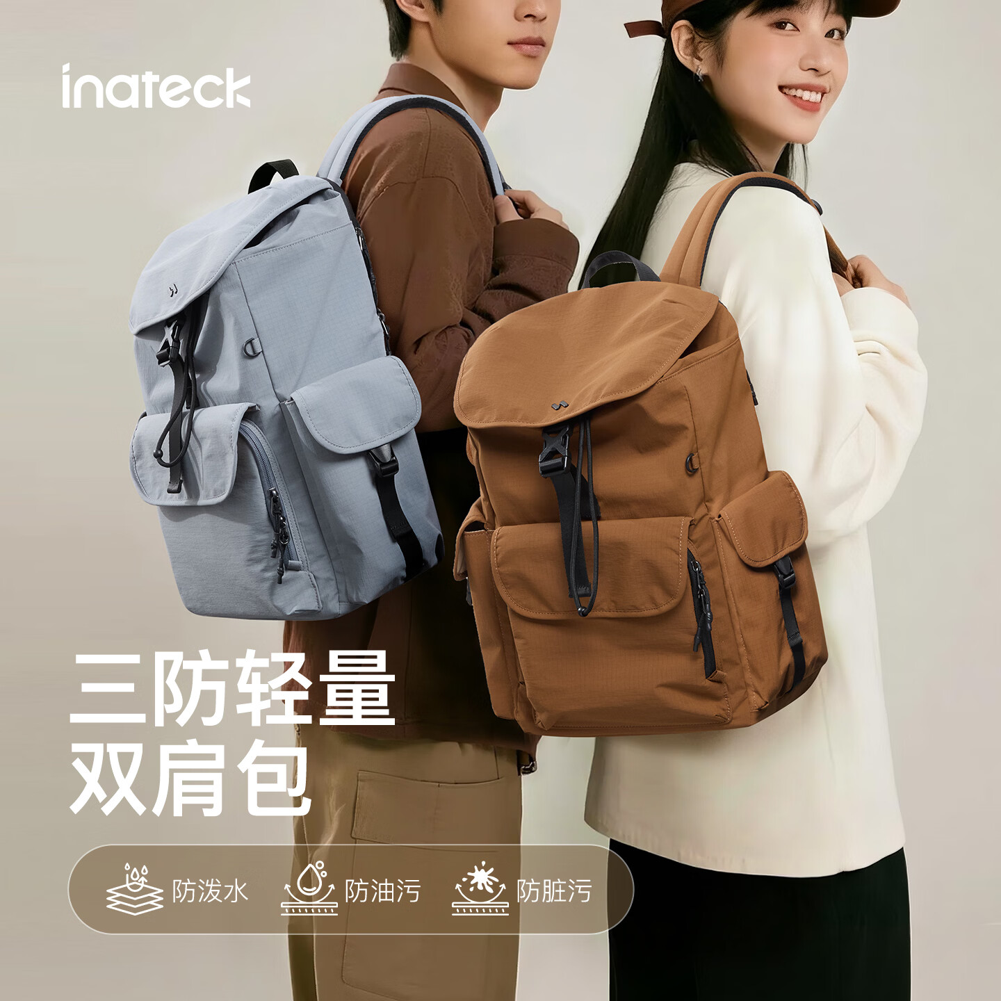 inateck大容量双肩包女16英寸电脑包背包男户外轻便登山旅游旅行学生书包 雾蓝灰 京东折扣/优惠券