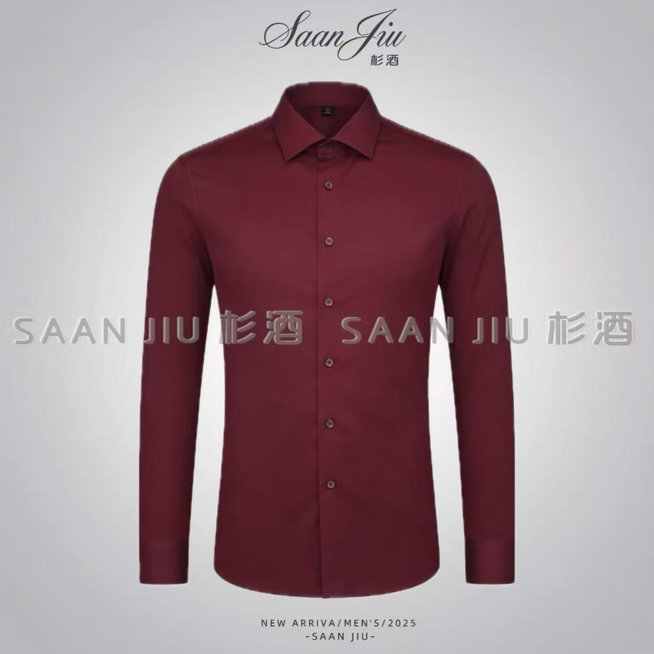 杉酒【奢品200支】100%棉衬衫男士高级感纯棉长袖衬衣修身舒适 宝石绿(2019) 44 180-190斤