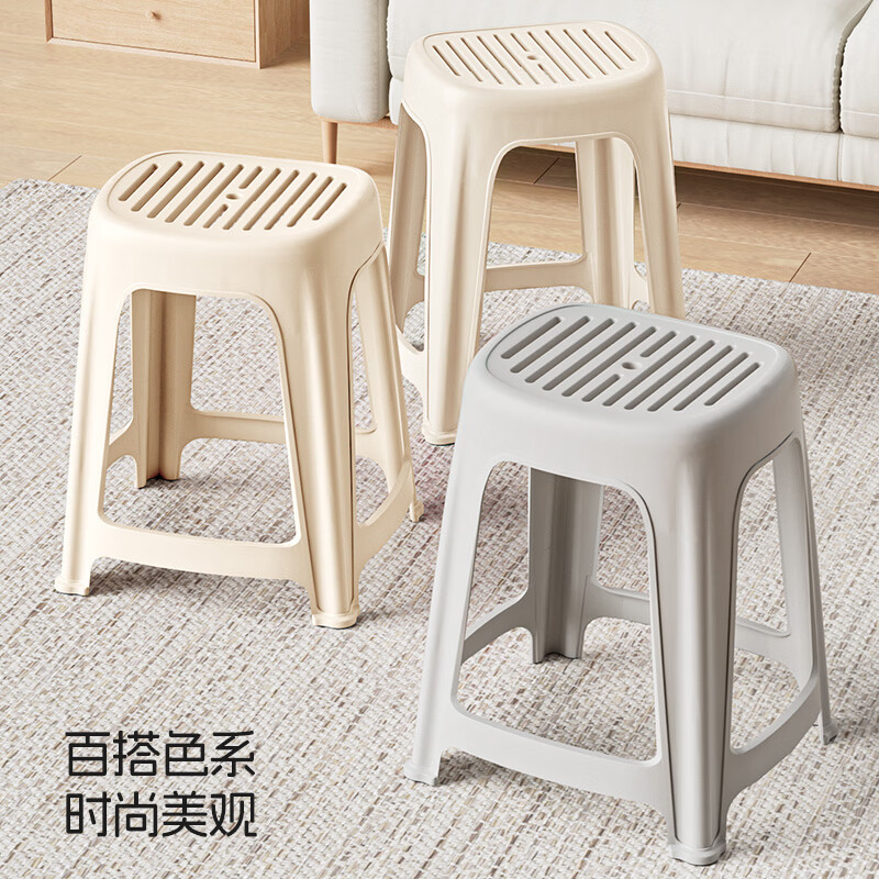 禧天龙凳子家用客厅塑料凳子加厚圆凳高凳板凳餐厅登子餐椅餐凳可叠放 奶油白 坐高46CM 二只装