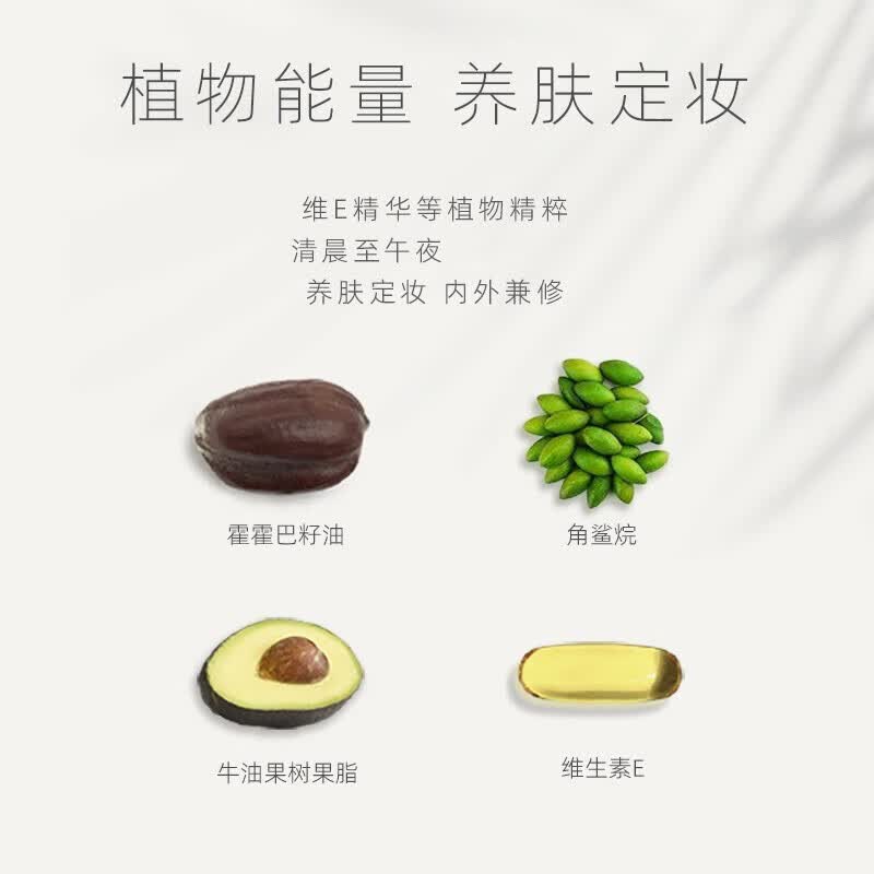Funny Elves方里粉饼柔焦蜜粉饼FE感光eleves柔焦蜜粉饼赠礼送礼【调色师】 裸光蜜粉饼 P01 7.5g