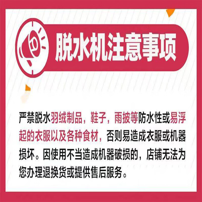 小天鹅(LittleSwan)TT75-S189(C)7.5公斤kg脱水机甩干机家用小型迷你租房甩干桶单脱水桶小巧脱水机甩干不能洗涤 单脱机 波轮 7.5kg TT75-S189(C)