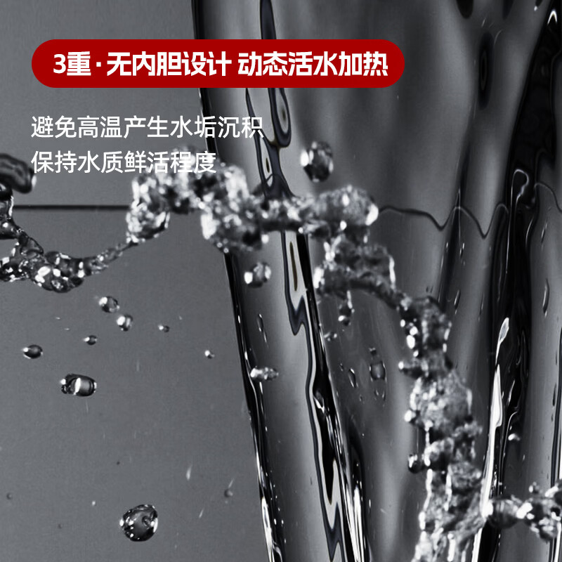 MAHIKU德国玛狮图集成电热水器花洒一体机即热式淋浴屏酒店别墅公寓 8500W 拉丝银色丨澎湃大水量