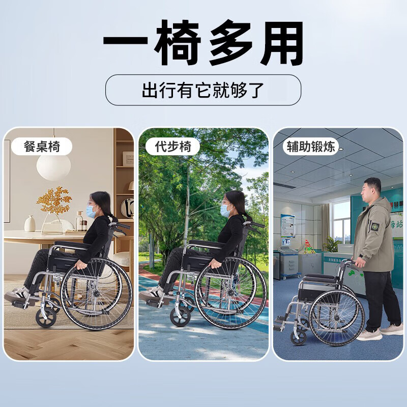 康立普（CANLIPE）轮椅车残疾人老人瘫痪年轻人骨折旅行手动专用小型超轻便折叠推车 医院同款 黑色牛津布 加厚减震铝圈轮（无餐桌）