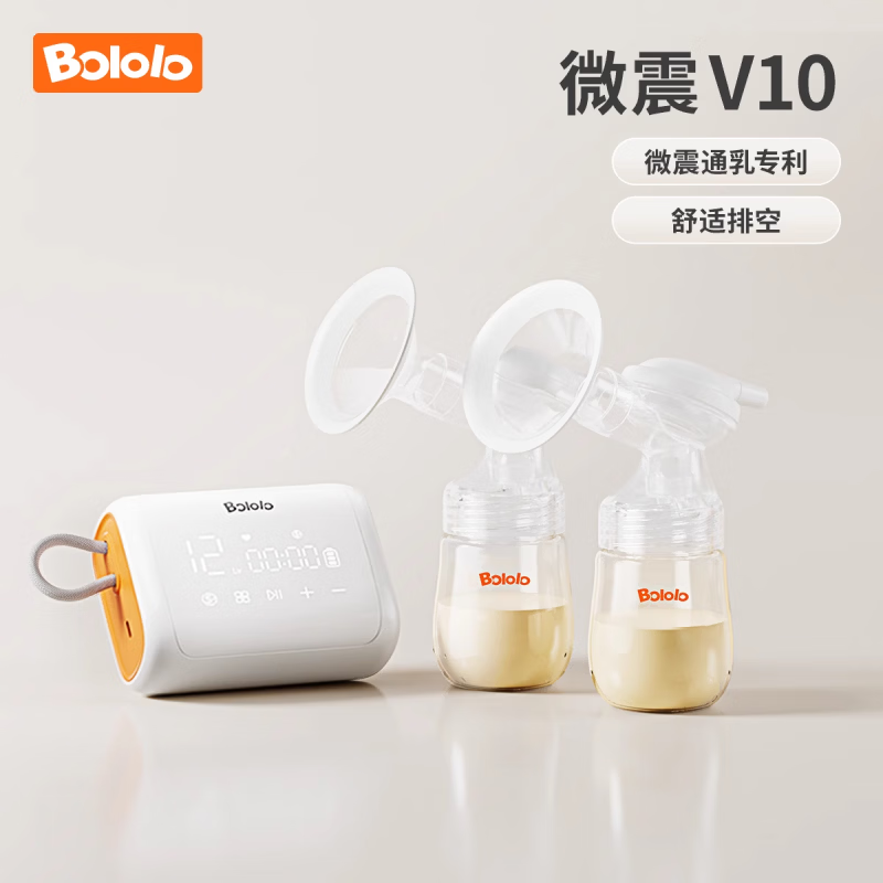 波咯咯双边电动吸奶器微震按摩母乳全自动免手扶挤奶器吸乳器静音 【性价】微震V10 基础款 电动式