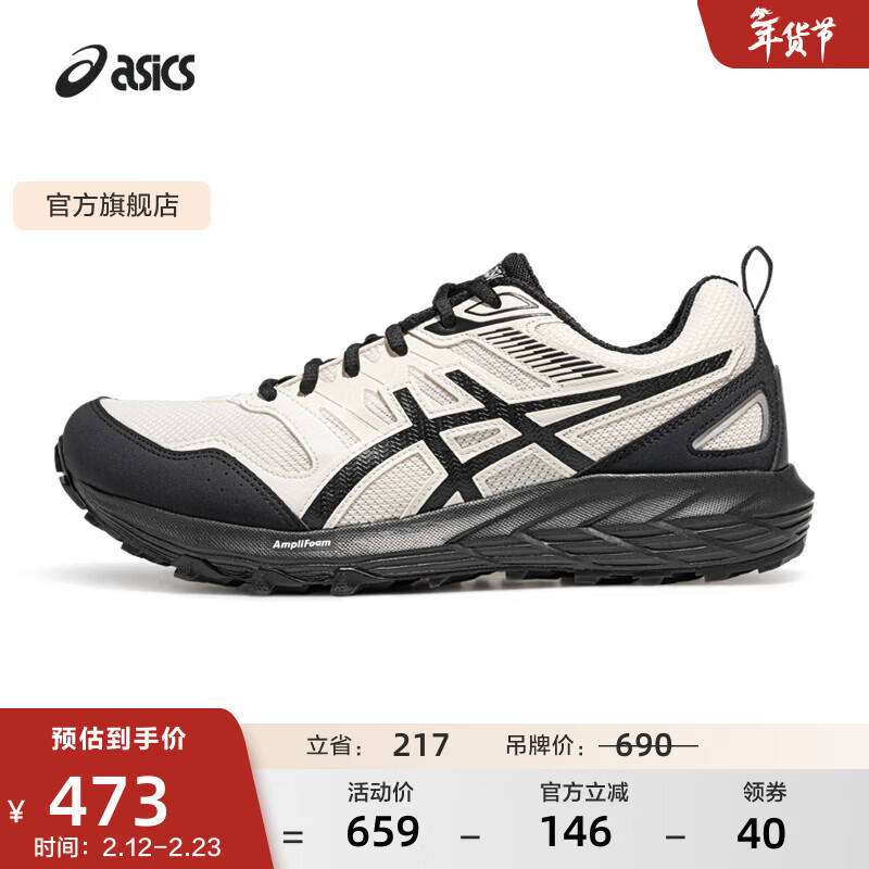 亚瑟士ASICS男鞋女鞋越野舒适运动鞋户外耐磨透气慢跑鞋 GEL-SONOMA CN 白色/黑色100(情侣款) 42