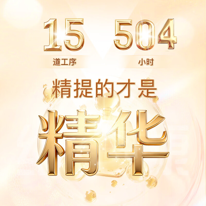 维卫康鼎久口服液【养肝护肝养胃护胃】辅助保护胃粘膜和化学性肝损伤 日常保健（赠送3天试喝）