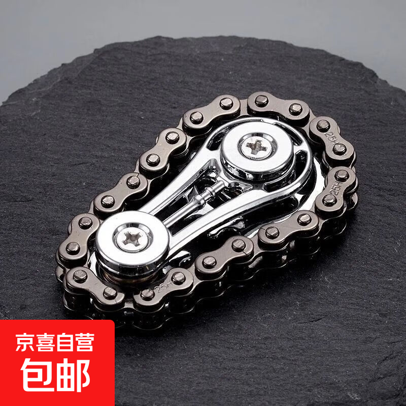 指尖陀螺网红飞轮成人机械解压玩具手把件解压神器链旋转 黑色袋装轴承款