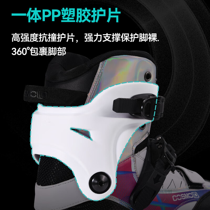 microCOS联名儿童男女成人轮滑专业花式高级碳纤旱冰速桩比赛进阶CX-1 白色 套装【护具+轮滑包】送micro头盔 43