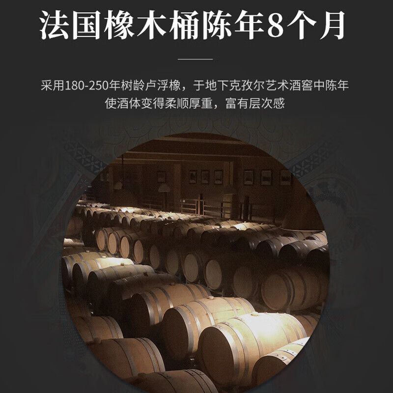 樓蘭(LOU LAN)新疆霓裳老藤20干红葡萄酒国产正品精选赤霞珠葡萄酒整箱750ml