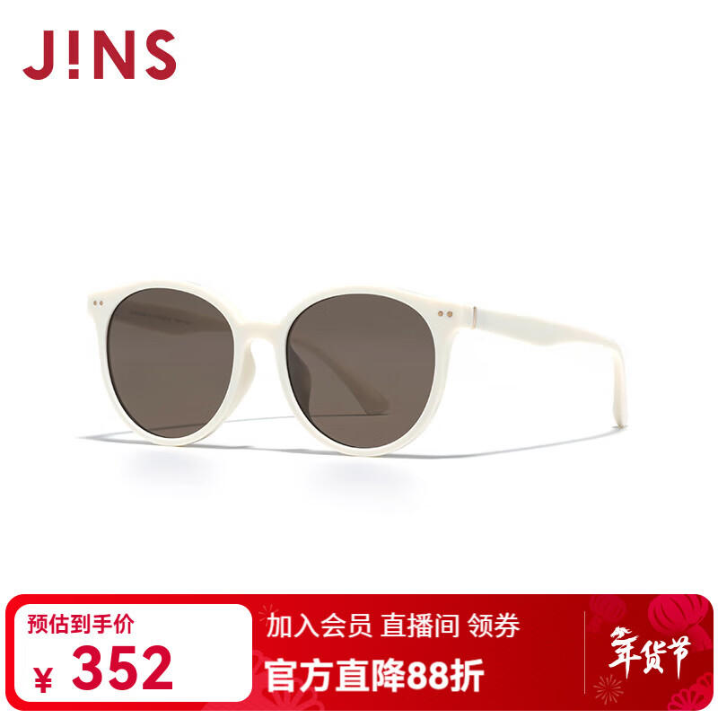 睛姿（JINS）2025春時(shí)尚自然簡(jiǎn)約男女款偏光太陽(yáng)鏡墨鏡URF25S035 80奶白色