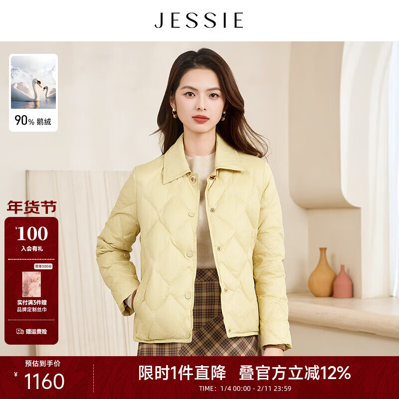 JESSIE【商场同款】衬衫领休闲羽绒服女菱格鹅绒保暖上衣25年新款 绿色 M