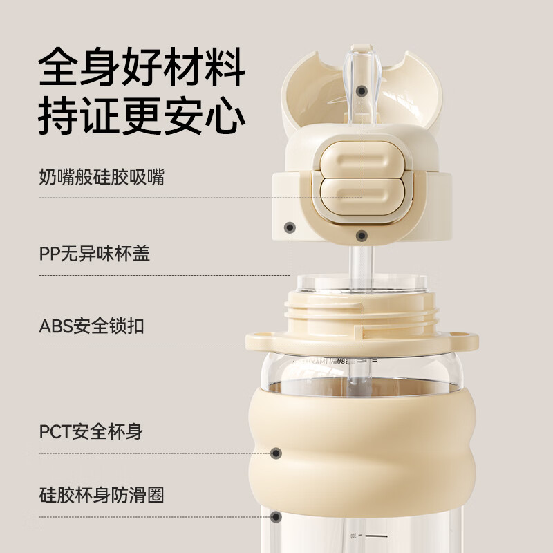 英氏（YEEHOO）儿童水杯夏季幼儿园吸管杯宝宝外出杯子学生水杯水壶喝水杯开学季 甜甜圈【一杯双饮】 580ml -PP材质