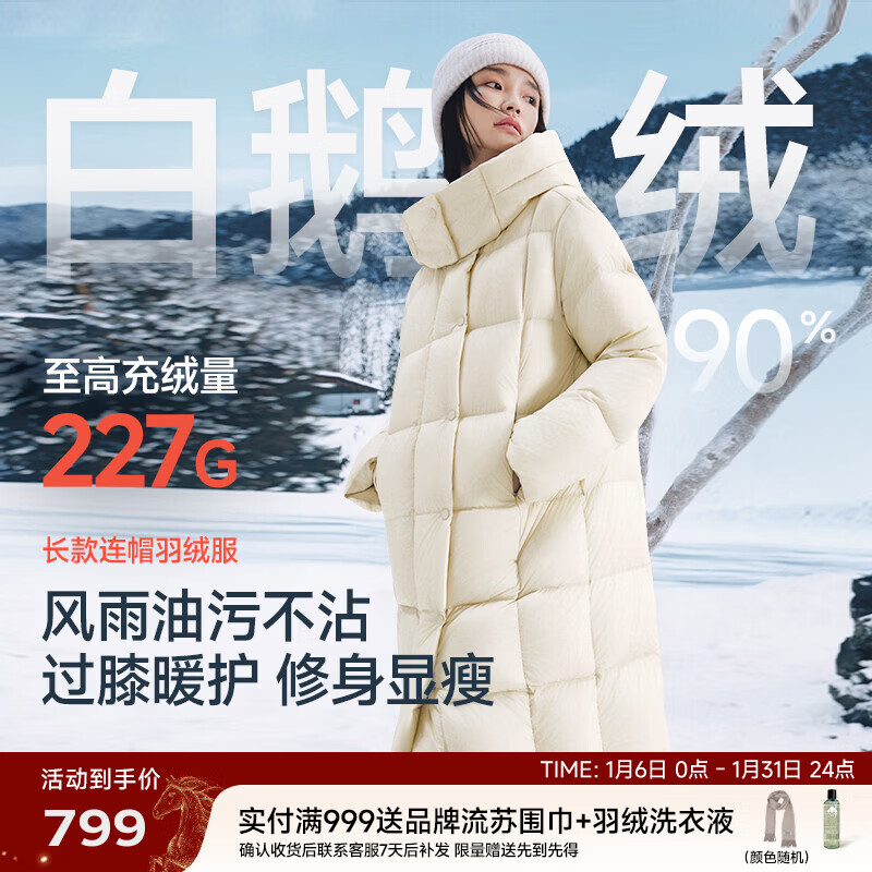 美力城长款羽绒服女装新款90%鹅绒过膝外套连帽户外休闲运动风 科技灰【版型宽松，建议拍小一码】 XL